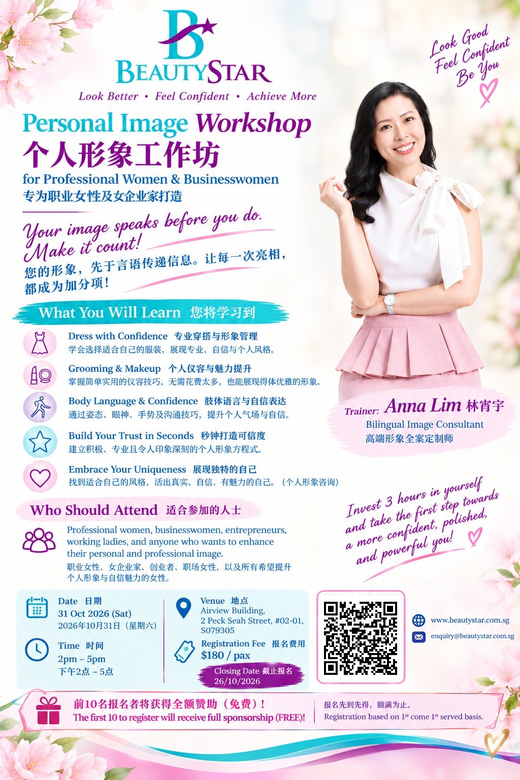 BeautyStar Personal Image Workshop poster, 31 Oct 2026